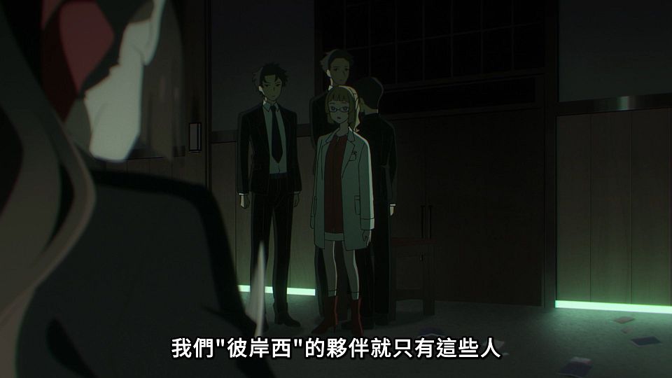 [ANi] 春夏秋冬代行者 春之舞 - 12 [1080P][Baha][WEB-DL][AAC AVC][CHT].mp4_snapshot_10.07.778