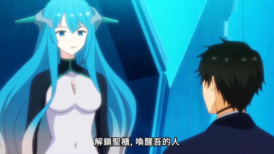 [ANi] 世界最強後衛 ～迷宮國的新人探索者～ - 06 [1080P][Baha][WEB-DL][AAC AVC][CHT].mp4_snapshot_15.47.825