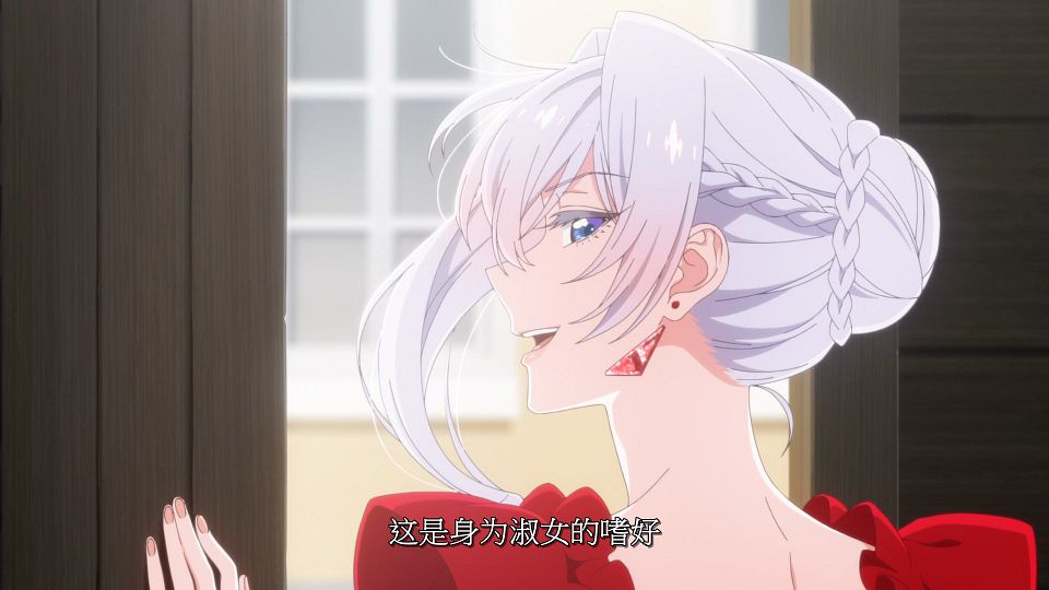 [LoliHouse] Saigo ni Hitotsu dake Onegai Shitemo Yoroshii Deshou ka - 02 [WebRip 1080p HEVC-10bit AAC SRTx2].mkv_snapshot_14.08.197