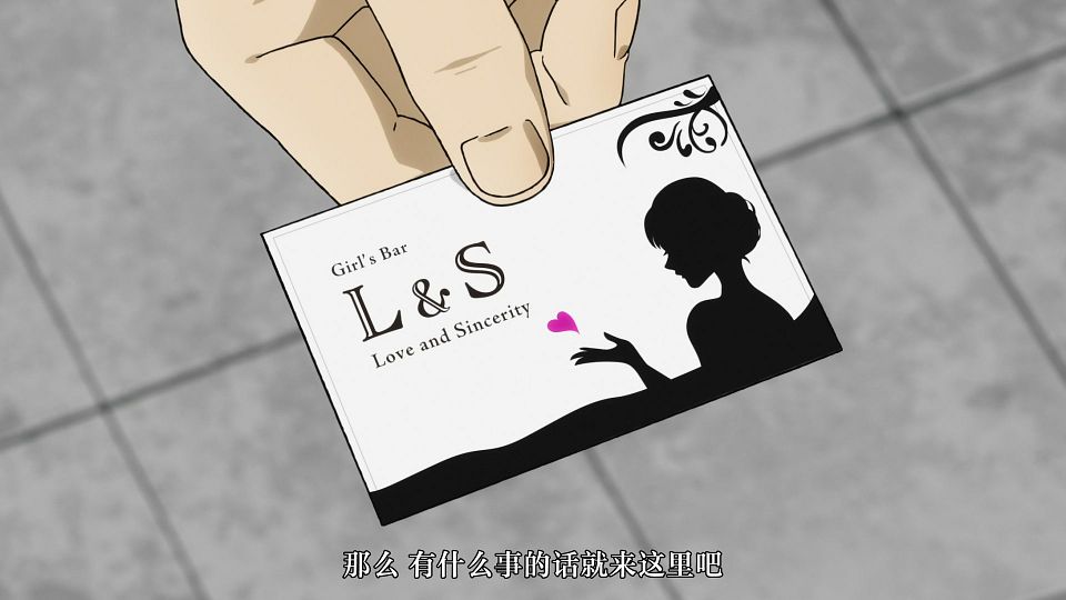 [LoliHouse] Yomi no Tsugai - 08 [WebRip 1080p HEVC-10bit AAC ASSx2].mkv_snapshot_18.36.238