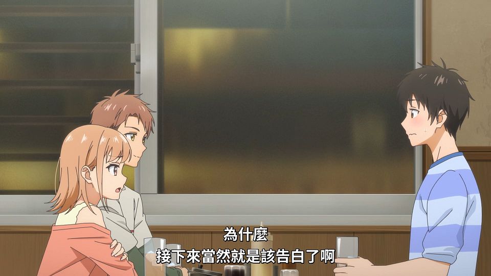 [ANi] 與奔馳於透明之夜的你，談一場看不見的戀愛。 - 06 [1080P][Baha][WEB-DL][AAC AVC][CHT].mp4_snapshot_19.37.024