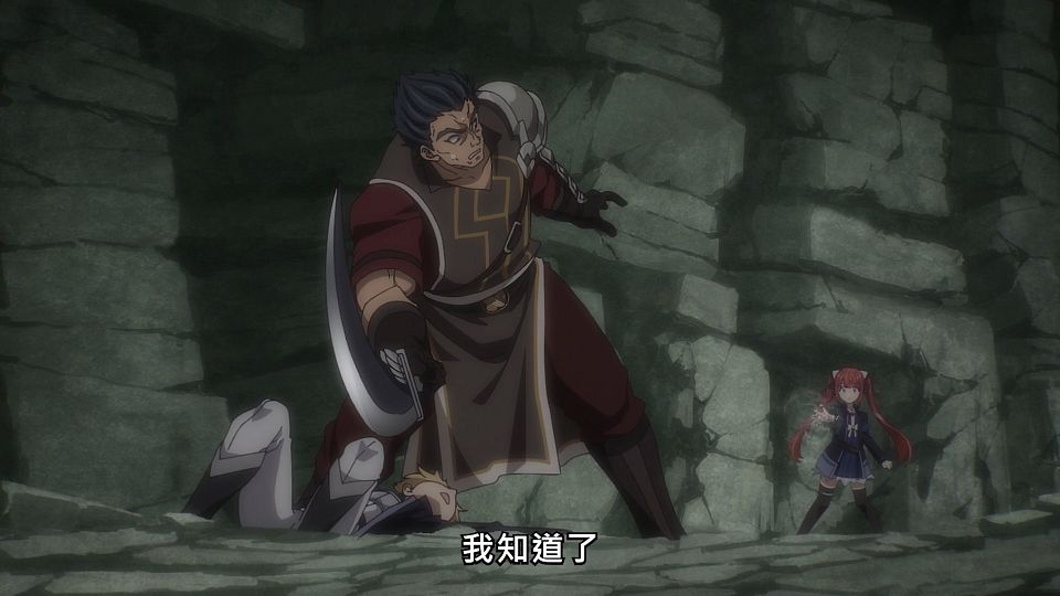 [ANi] 泛而不精的我被逐出了勇者隊伍 - 12 [1080P][Baha][WEB-DL][AAC AVC][CHT].mp4_snapshot_05.01.261