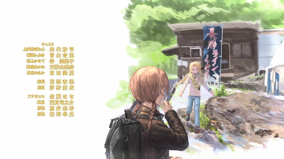 [Nekomoe kissaten][Kamiina Botan, Yoeru Sugata wa Yuri no Hana][02][1080p][JPSC].mp4_snapshot_22.17.616