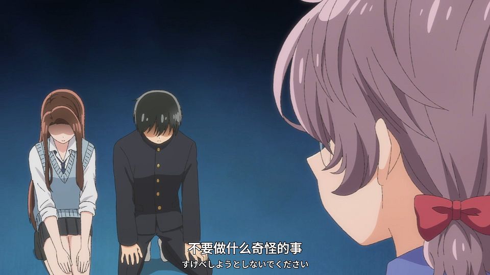 [Tsukigakirei] Otaku ni Yasashii Gal wa Inai - 03 [WEBrip 1080P AVC-8bit AAC][CHS&JPN].mp4_snapshot_16.03.232