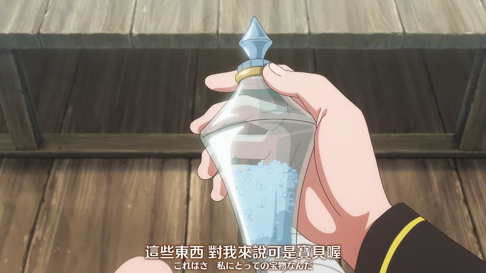 [Nekomoe kissaten][Aru Majo ga Shinu Made][11][1080p][JPTC].mp4_snapshot_00.56.729