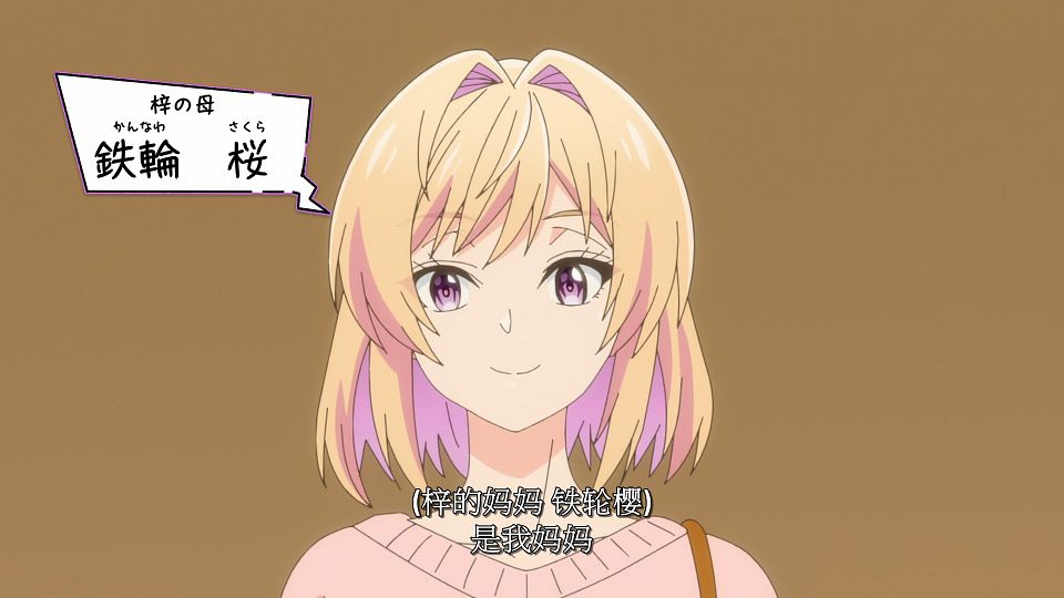 [LoliHouse] Bukiyou na Senpai. - 07 [WebRip 1080p HEVC-10bit AAC SRTx2].mkv_snapshot_14.37.075