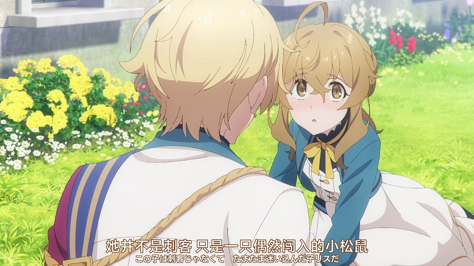 [Nekomoe kissaten][Silent Witch - Chinmoku no Majo no Kakushigoto][02][1080p][JPSC].mp4_snapshot_10.54.834