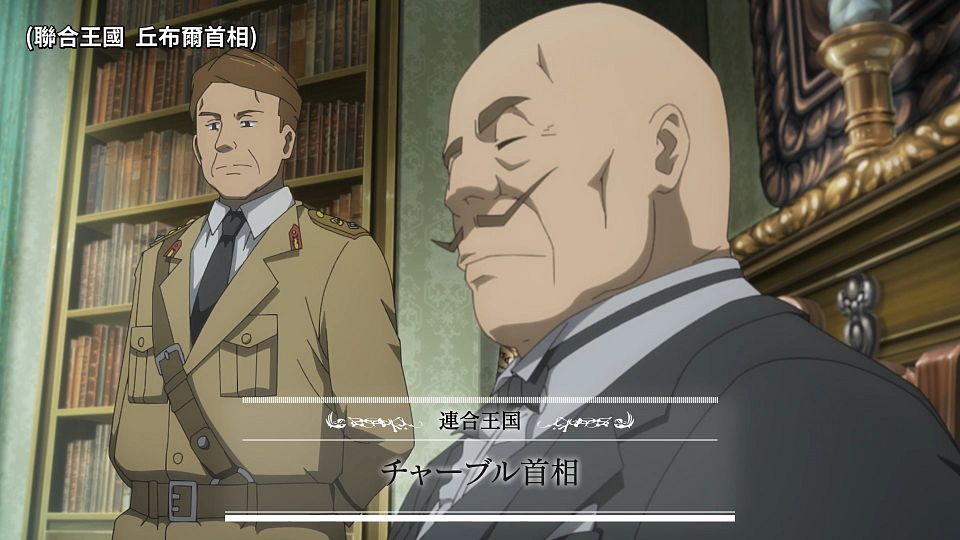 [ANi] 幼女戰記 2 - 01 [1080P][Baha][WEB-DL][AAC AVC][CHT].mp4_snapshot_12.50.745