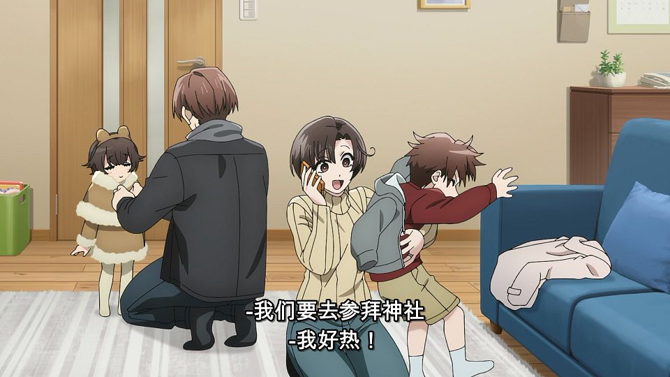 [LoliHouse] Super no Ura de Yani Suu Futari - 11 [WebRip 1080p HEVC-10bit AAC ASSx2].mkv_snapshot_15.14.101