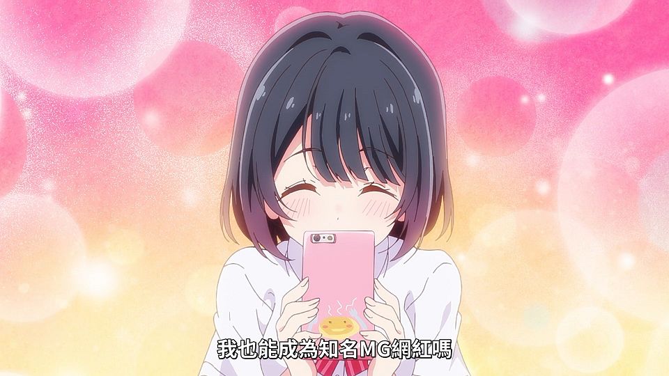 [ANi] 冷淡的佐藤同學只對我撒嬌 - 01 [1080P][Baha][WEB-DL][AAC AVC][CHT].mp4_snapshot_13.20.261