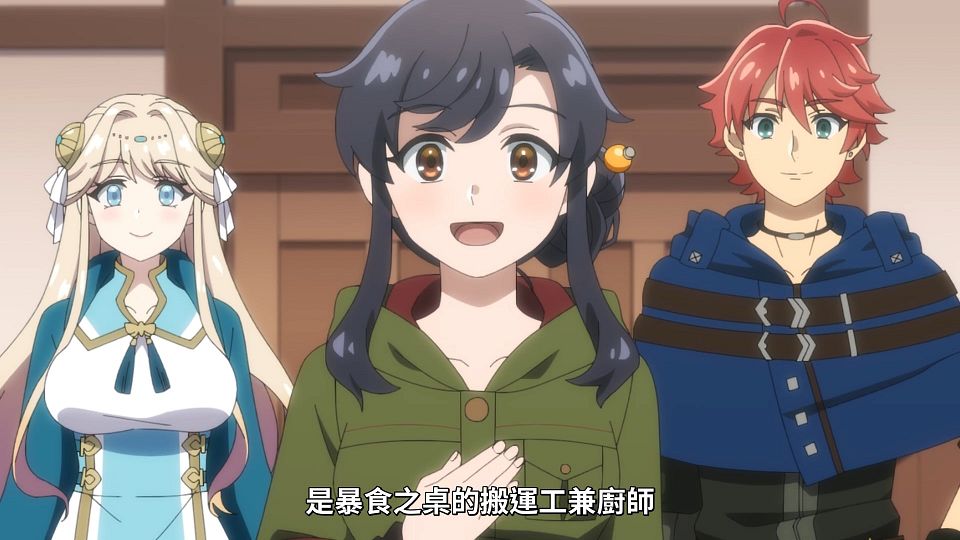 [ANi] 無用聖女的異世界美食之旅 憑藉隱藏技能召喚露營車 - 03 [1080P][Baha][WEB-DL][AAC AVC][CHT].mp4_snapshot_03.46.694