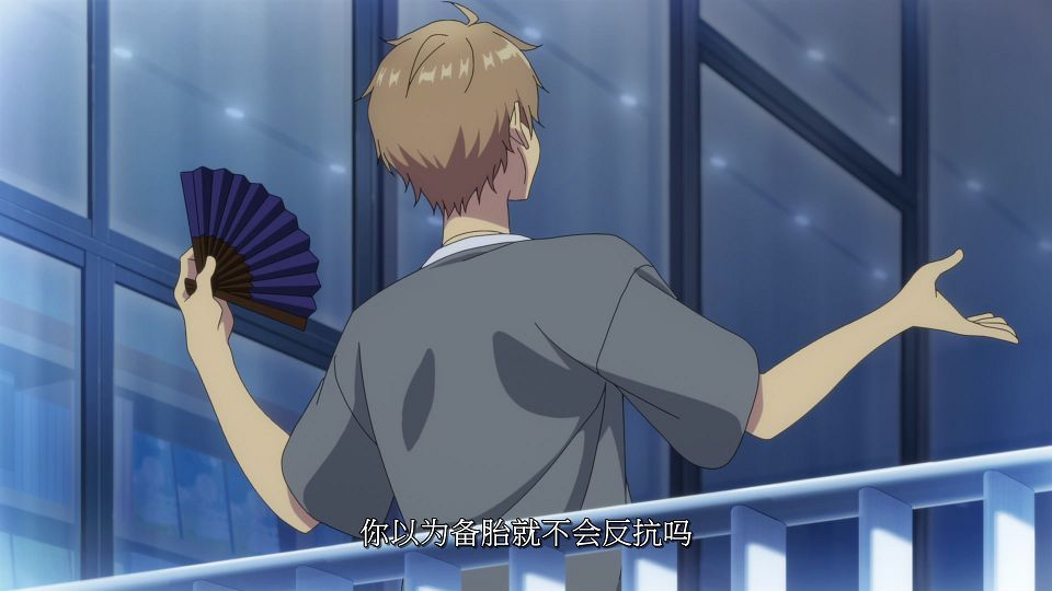 [LoliHouse] Danjo no Yuujou wa Seiritsu suru - 12 [WebRip 1080p HEVC-10bit AAC SRTx2].mkv_snapshot_15.41.037
