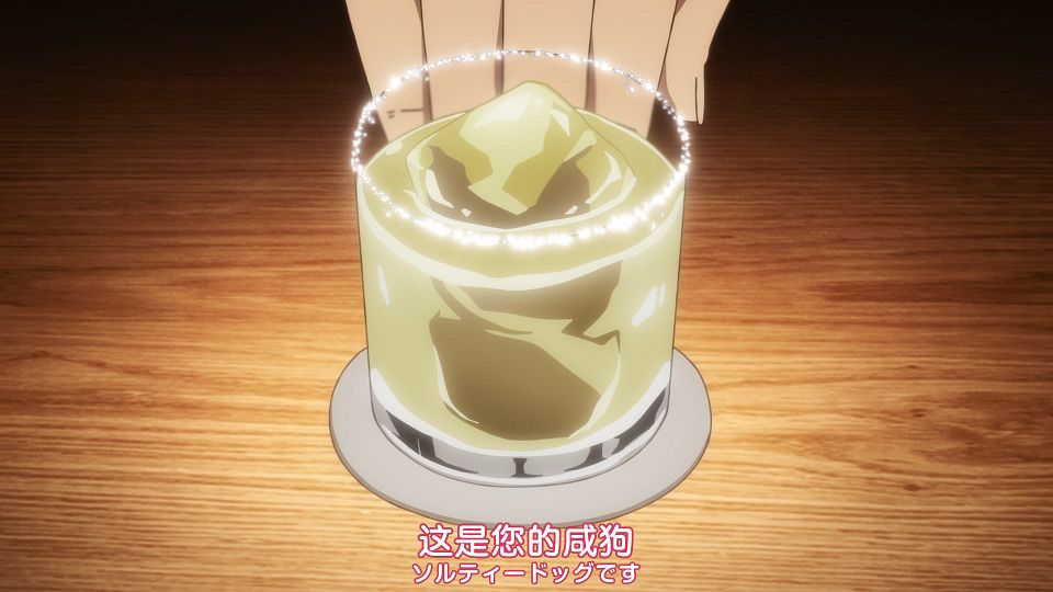 [Nekomoe kissaten&LoliHouse] Kamiina Botan, Yoeru Sugata wa Yuri no Hana - 05 [WebRip 1080p HEVC-10bit AAC ASSx2].mkv_snapshot_05.11.047