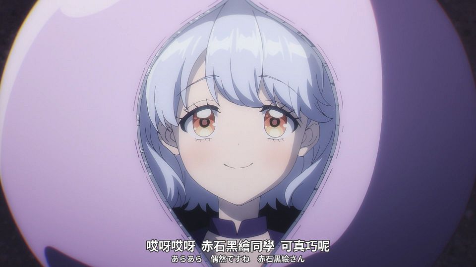[smzase] Otome Kaijuu Carameliser - S01E02 - [CHT_JPN][WebRip H264 8bit 1080P].mp4_snapshot_07.52.987