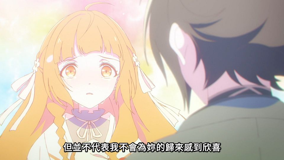 [ANi] 春夏秋冬代行者 春之舞 - 14 [1080P][Baha][WEB-DL][AAC AVC][CHT].mp4_snapshot_18.48.646