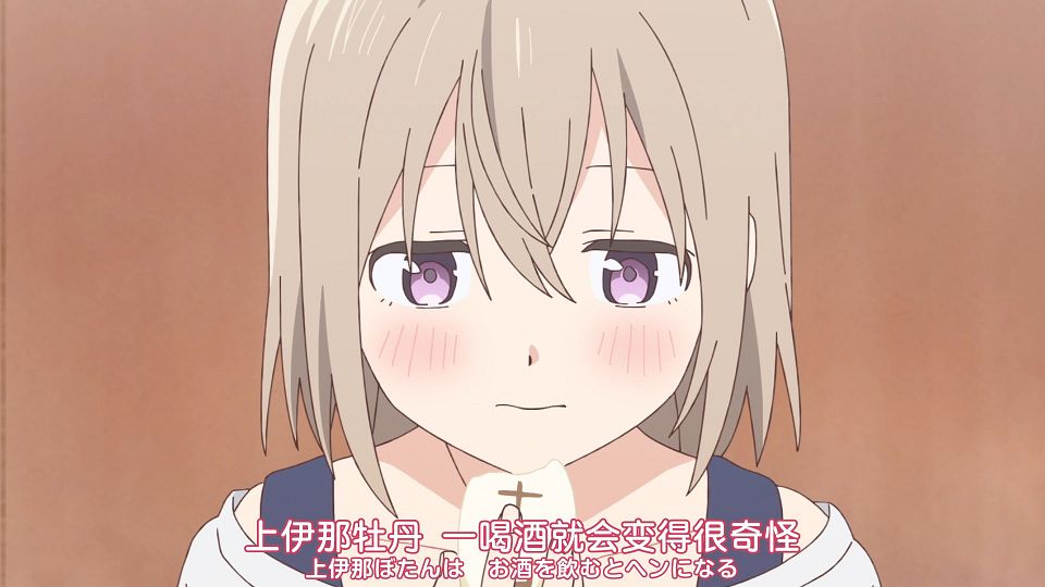 [Nekomoe kissaten][Kamiina Botan, Yoeru Sugata wa Yuri no Hana][01][1080p][JPSC].mp4_snapshot_14.24.017