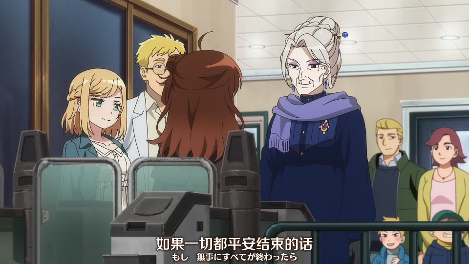 [Nekomoe kissaten&LoliHouse] Aru Majo ga Shinu Made - 12 [WebRip 1080p HEVC-10bit AAC ASSx2].mkv_snapshot_20.39.892