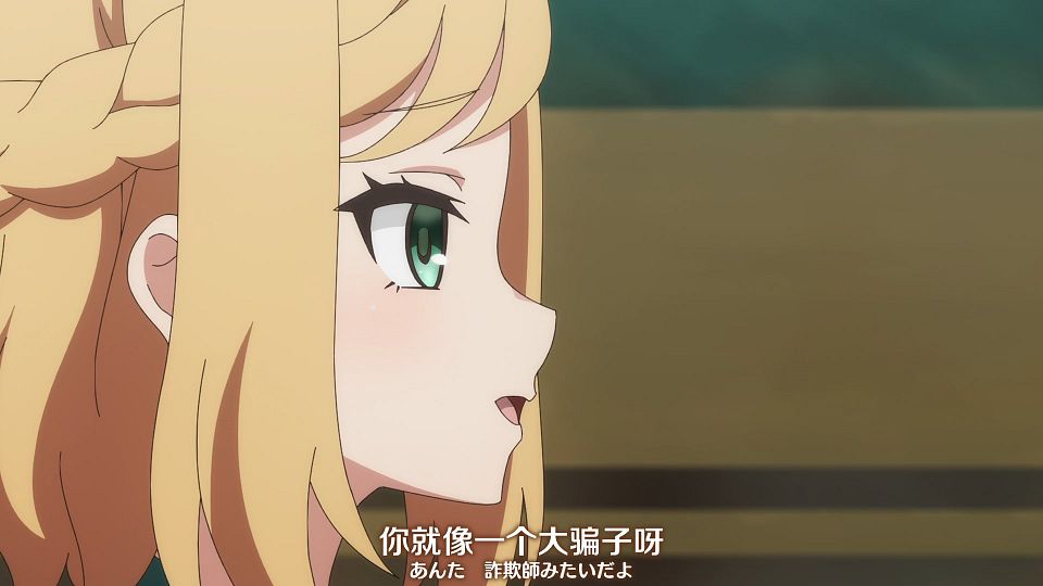 [Nekomoe kissaten][Aru Majo ga Shinu Made][06][1080p][JPSC].mp4_snapshot_05.38.005