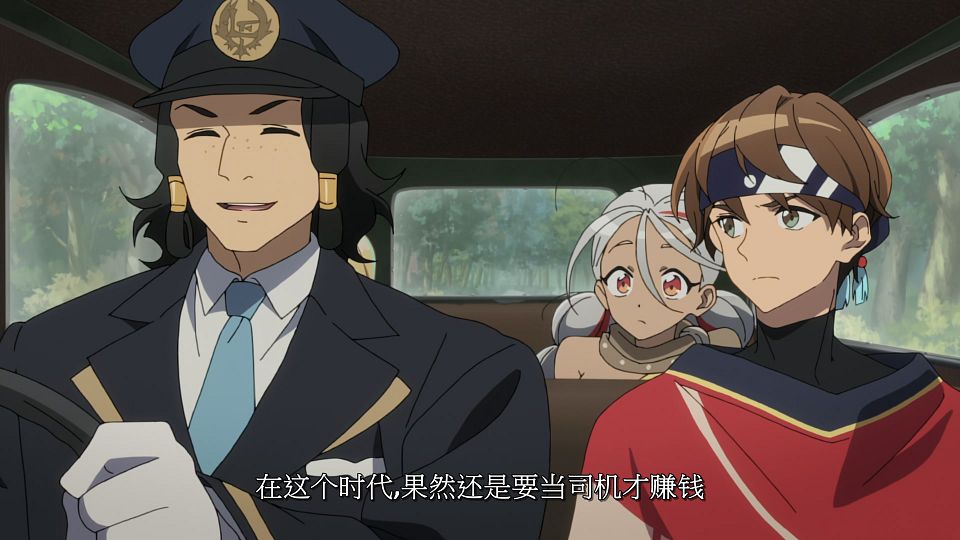 [LoliHouse] Towa no Yuugure - 05 [WebRip 1080p HEVC-10bit AAC SRTx2].mkv_snapshot_07.30.164