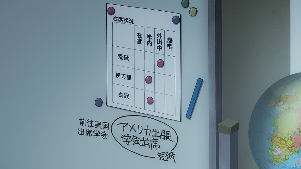 [Nekomoe kissaten&LoliHouse] Ruri no Houseki - 11 [WebRip 1080p HEVC-10bit AAC ASSx2].mkv_snapshot_03.36.098