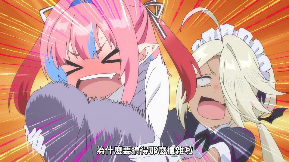 [ANi] 容易對付的惡魔大人 - 02 [1080P][Baha][WEB-DL][AAC AVC][CHT].mp4_snapshot_10.49.717