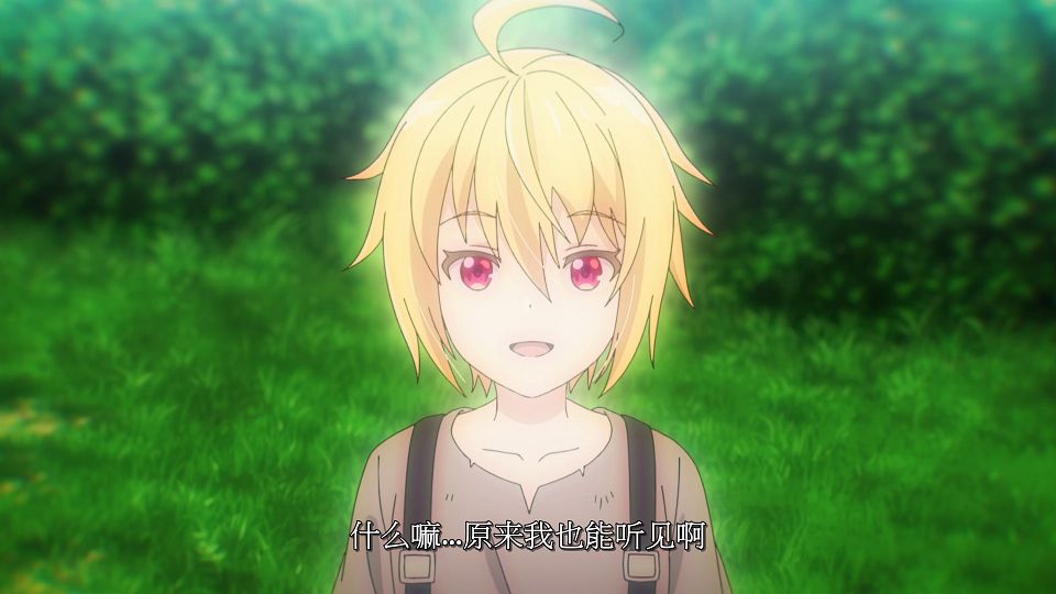 [LoliHouse] Eris no Seihai - 12 [WebRip 1080p HEVC-10bit AAC SRTx2].mkv_snapshot_08.35.435