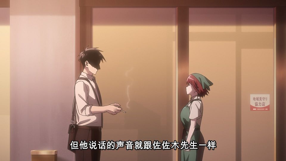 [LoliHouse] Super no Ura de Yani Suu Futari - 11 [WebRip 1080p HEVC-10bit AAC ASSx2].mkv_snapshot_14.12.847