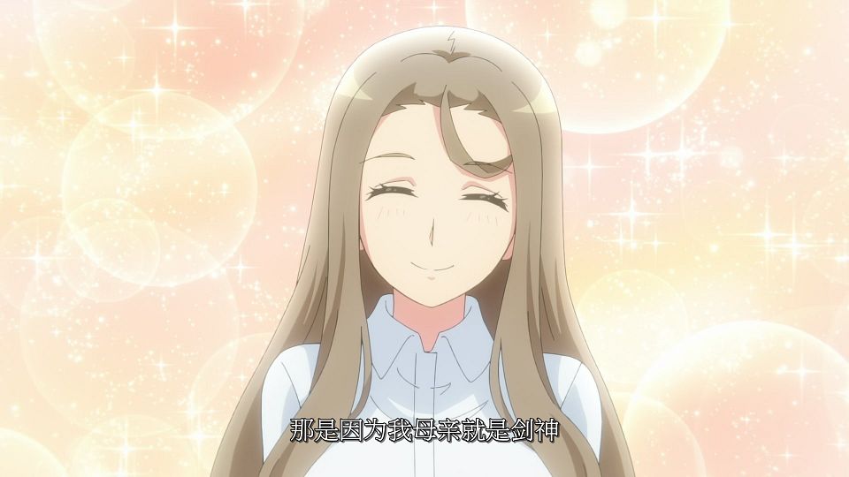 [LoliHouse] Mushoku no Eiyuu - 04 [WebRip 1080p HEVC-10bit AAC SRTx2].mkv_snapshot_17.59.507