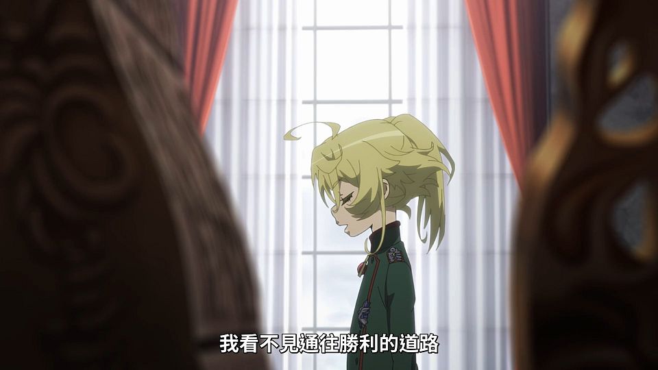 [ANi] 幼女戰記 2 - 07 [1080P][Baha][WEB-DL][AAC AVC][CHT].mp4_snapshot_09.56.574