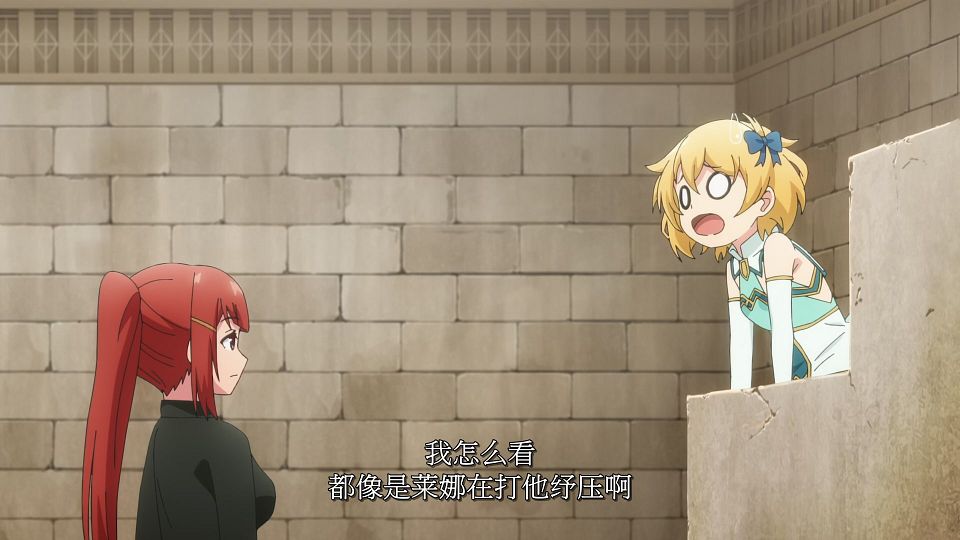 [LoliHouse] Mushoku no Eiyuu - 03 [WebRip 1080p HEVC-10bit AAC SRTx2].mkv_snapshot_06.59.706