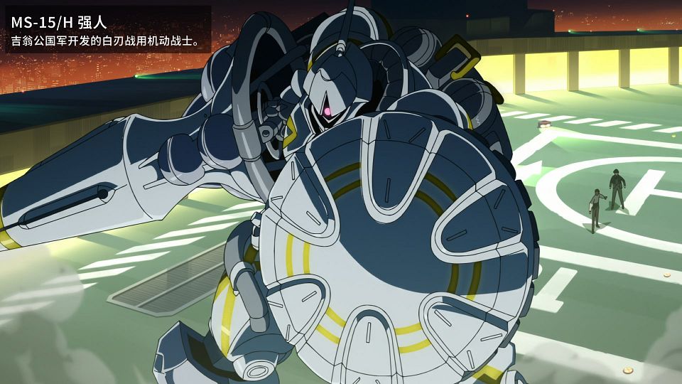 [SweetSub&LoliHouse] Mobile Suit Gundam GQuuuuuuX - 07 [WebRip 1080p HEVC-10bit AAC ASSx2].mkv_snapshot_16.33.722