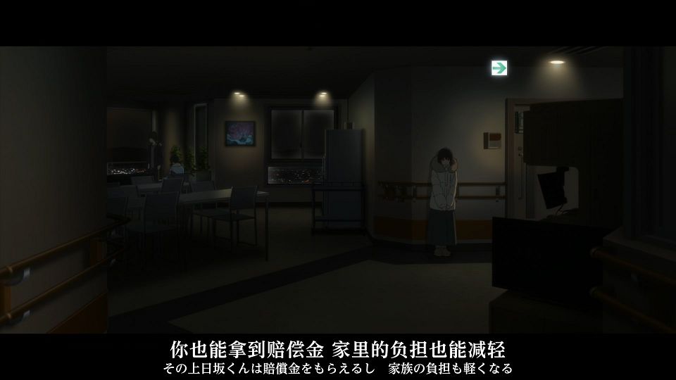 [MingY] Shoushimin Series [22][WebRip][JPCN].mkv_snapshot_12.52.195