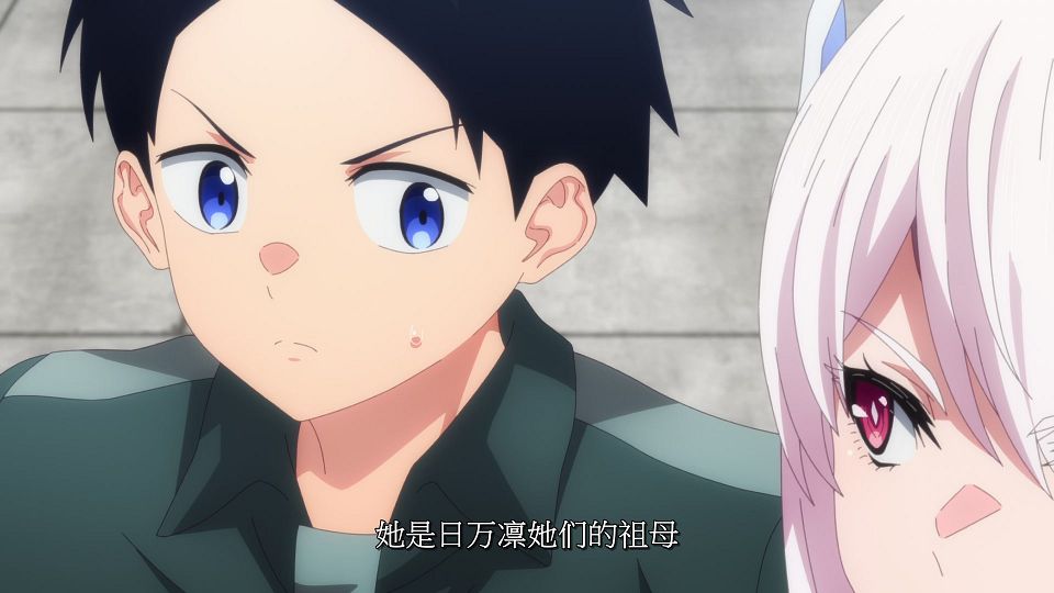 [LoliHouse] Mato Seihei no Slave 2 - 05 [WebRip 1080p HEVC-10bit AAC SRTx2].mkv_snapshot_05.24.186