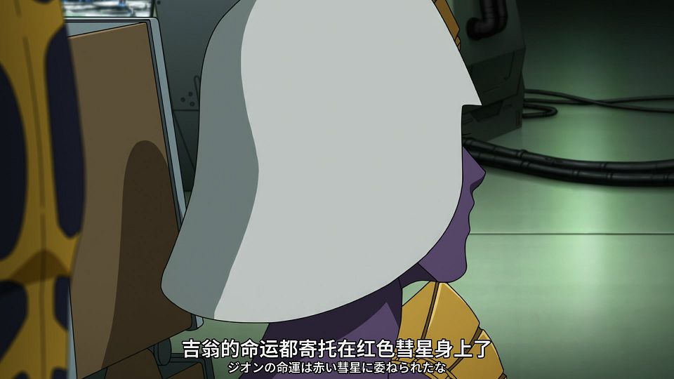 [SweetSub&LoliHouse] Mobile Suit Gundam GQuuuuuuX - 08 [WebRip 1080p HEVC-10bit AAC ASSx2].mkv_snapshot_03.22.637