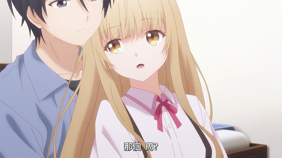 [ANi] 關於我在無意間被隔壁的天使變成廢柴這件事 2 - 03 [1080P][Baha][WEB-DL][AAC AVC][CHT].mp4_snapshot_08.00.351