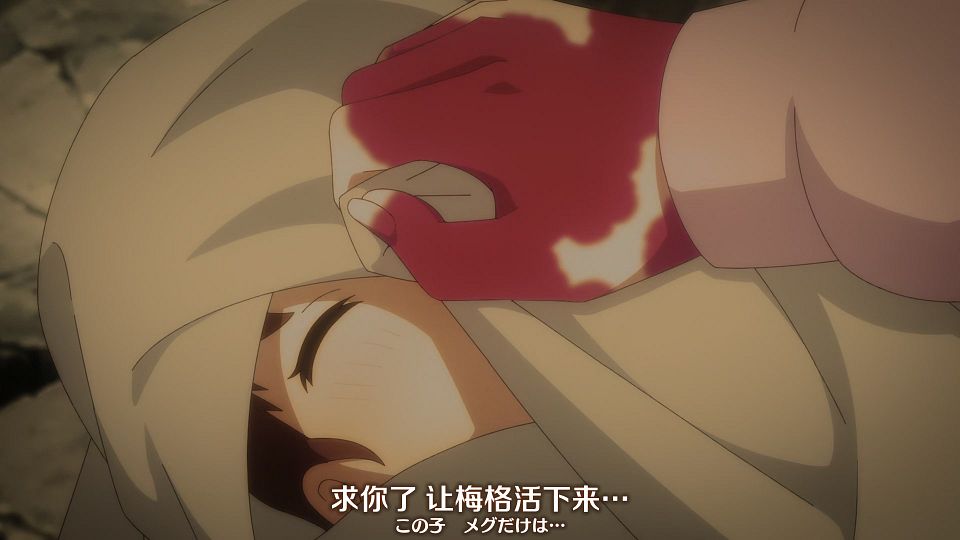 [Nekomoe kissaten&LoliHouse] Aru Majo ga Shinu Made - 12 [WebRip 1080p HEVC-10bit AAC ASSx2].mkv_snapshot_00.27.126