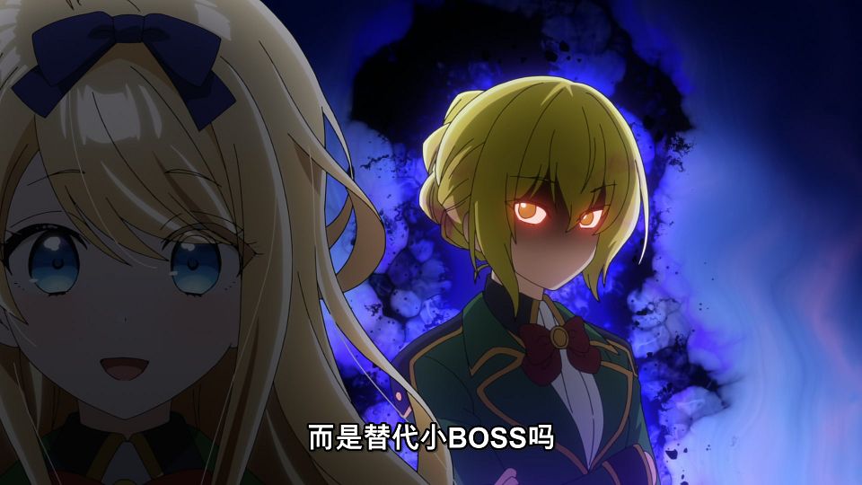 [LoliHouse] Heroine？ Seijo？ Iie, All Works Maid Desu (Hokori)! - 09 [WebRip 1080p HEVC-10bit AAC ASSx2].mkv_snapshot_06.55.621