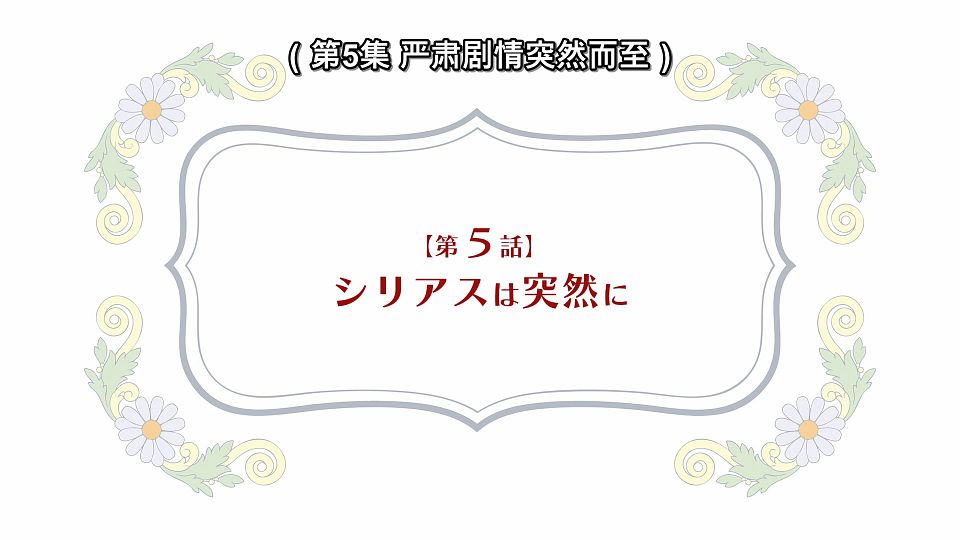 [LoliHouse] Heroine？ Seijo？ Iie, All Works Maid Desu (Hokori)! - 04 [WebRip 1080p HEVC-10bit AAC ASSx2].mkv_snapshot_23.30.404