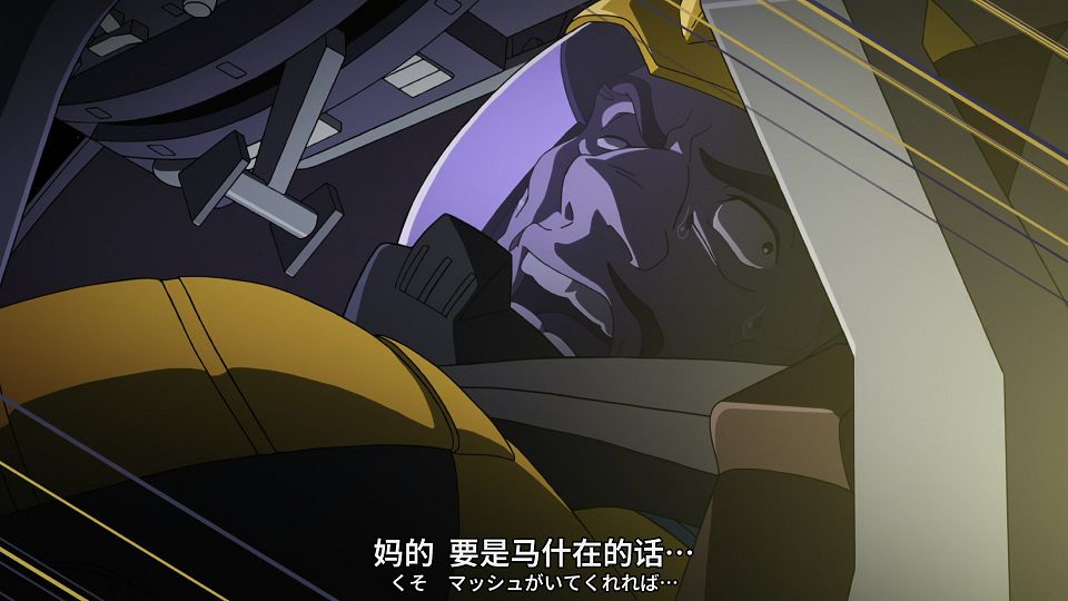 [SweetSub&LoliHouse] Mobile Suit Gundam GQuuuuuuX - 05 [WebRip 1080p HEVC-10bit AAC ASSx2].mkv_snapshot_20.38.876