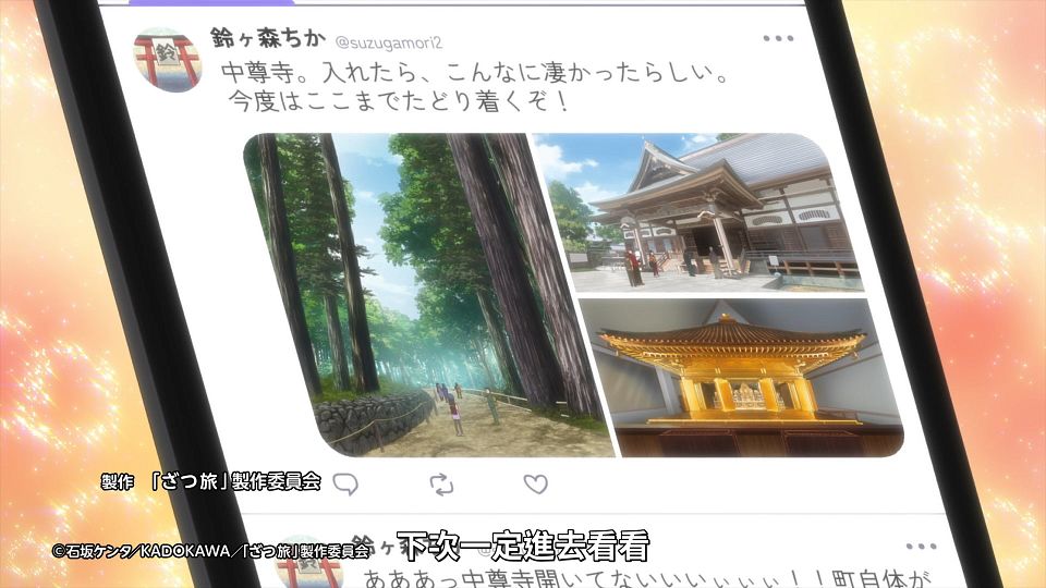 snapshot_23.32.233
