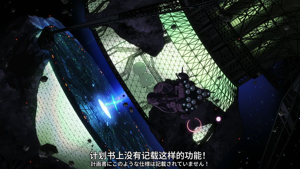 [SweetSub&LoliHouse] Mobile Suit Gundam GQuuuuuuX - 12 [WebRip 1080p HEVC-10bit AAC ASSx2].mkv_snapshot_02.10.935