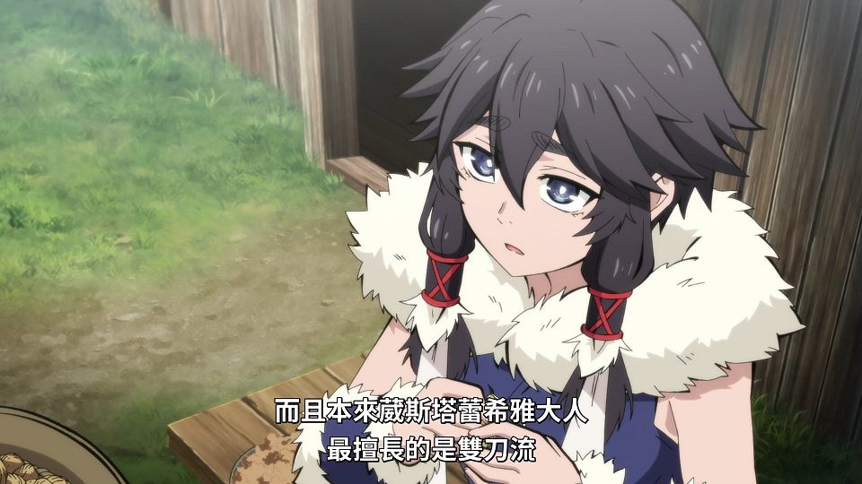 [ANi] 女騎士成為蠻族新娘 - 08 [1080P][Baha][WEB-DL][AAC AVC][CHT].mp4_snapshot_00.39.456