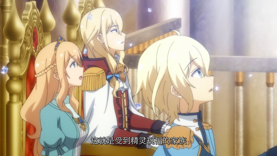 [LoliHouse] Chichi wa Eiyuu, Haha wa Seirei, Musume no Watashi wa Tenseisha. - 04 [WebRip 1080p HEVC-10bit AAC SRTx2].mkv_snapshot_21.58.943