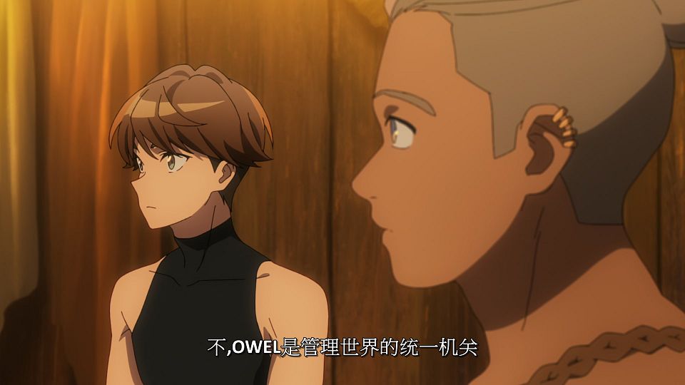 [LoliHouse] Towa no Yuugure - 01 [WebRip 1080p HEVC-10bit AAC SRTx2].mkv_snapshot_05.58.166