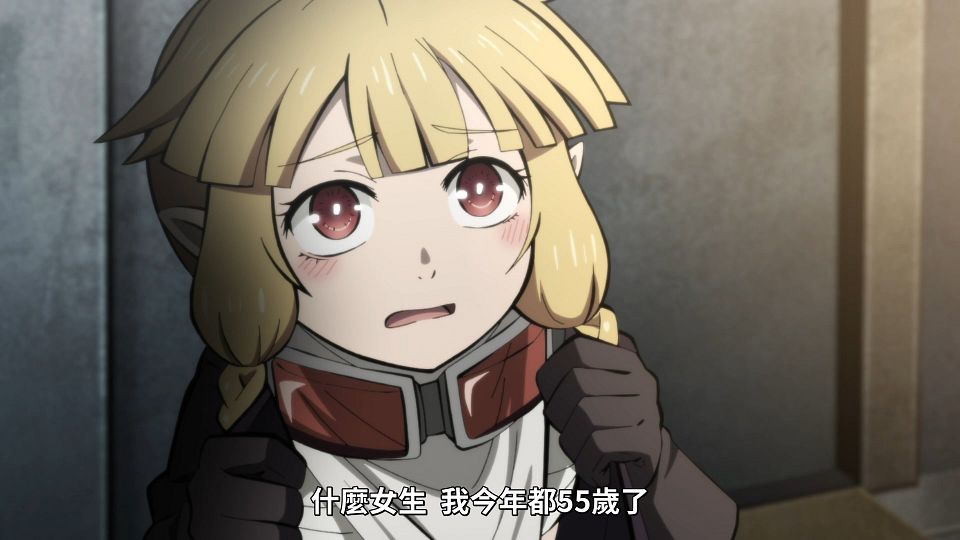 [ANi] 女騎士成為蠻族新娘 - 10 [1080P][Baha][WEB-DL][AAC AVC][CHT].mp4_snapshot_10.40.943
