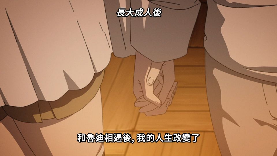 [ANi] 無職轉生～到了異世界就拿出真本事～第三季 - 05 [1080P][Baha][WEB-DL][AAC AVC][CHT].mp4_snapshot_20.42.675