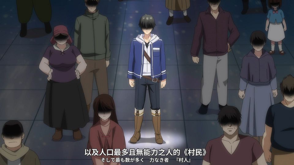 [smzase] LV999 no Murabito - S01E01 - [CHT_JPN][WebRip H264 8bit 1080P].mp4_snapshot_04.08.867