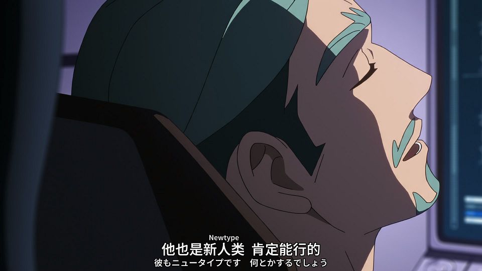 [SweetSub&LoliHouse] Mobile Suit Gundam GQuuuuuuX - 05 [WebRip 1080p HEVC-10bit AAC ASSx2].mkv_snapshot_05.08.529
