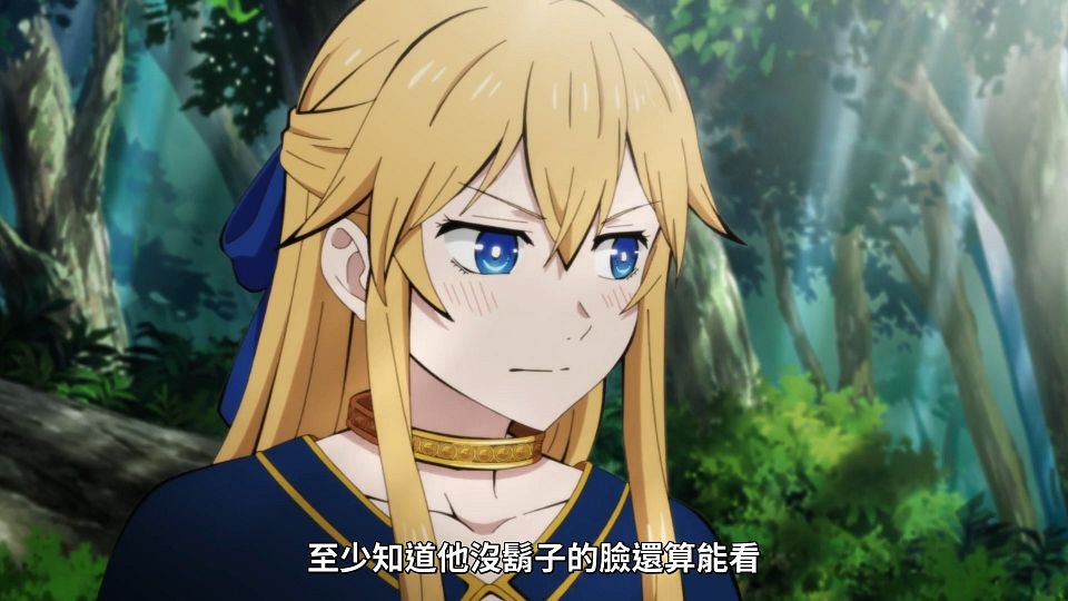 [ANi] 女騎士成為蠻族新娘 - 02 [1080P][Baha][WEB-DL][AAC AVC][CHT].mp4_snapshot_21.55.028