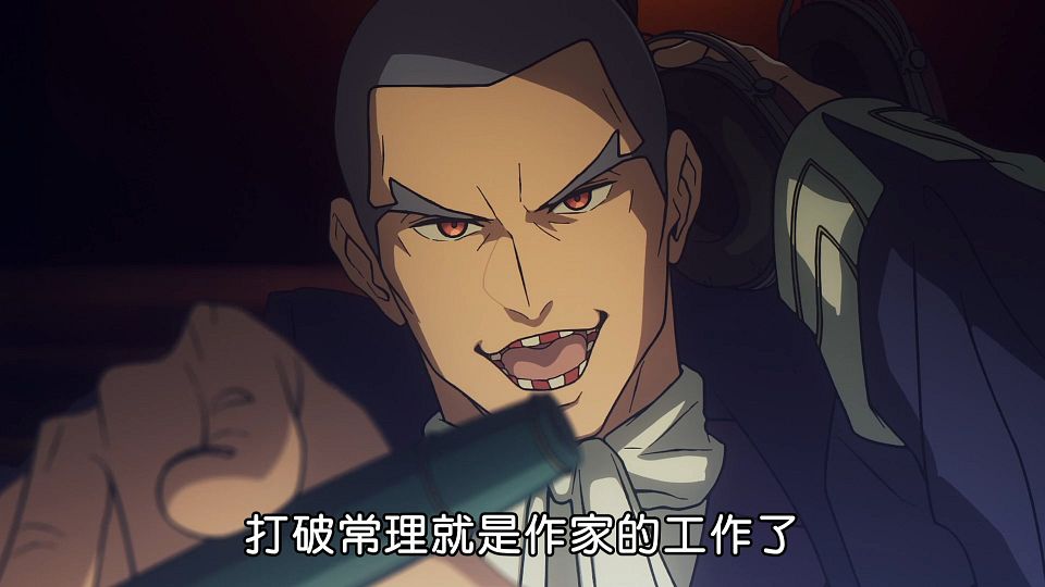 [ANi] Fate／strange Fake - 02 [1080P][Baha][WEB-DL][AAC AVC][CHT].mp4_snapshot_15.31.172